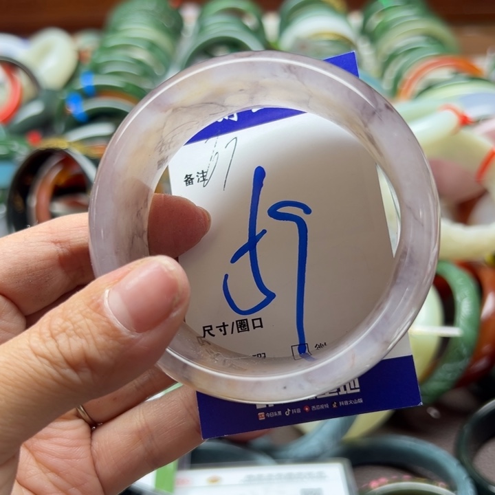 石英岩玉未镶嵌手镯