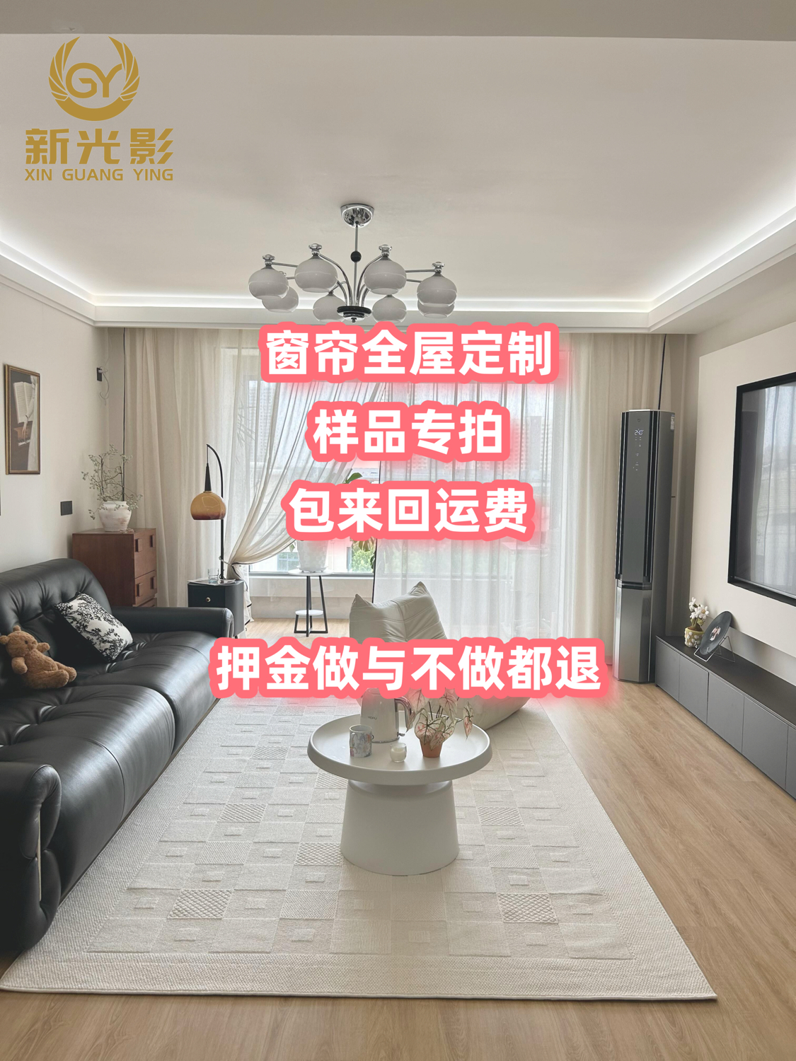 绍兴柯桥源头厂家直销2025新款窗帘布遮光卧室窗帘全屋小样