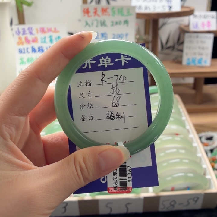 东陵石未镶嵌手镯