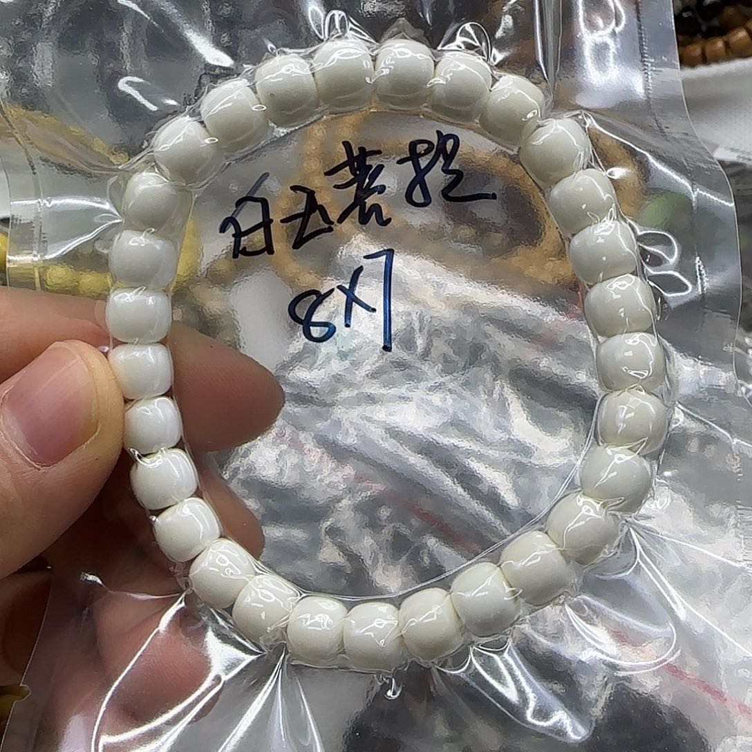 手串白玉菩提14白玉菩提87单圈
