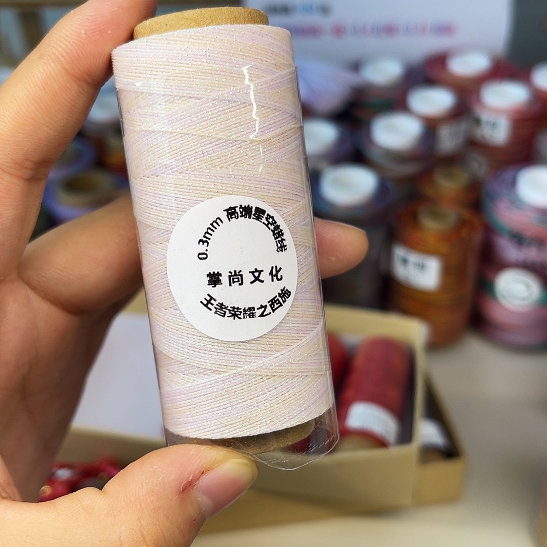 q***g0.3星空段染 西施。             