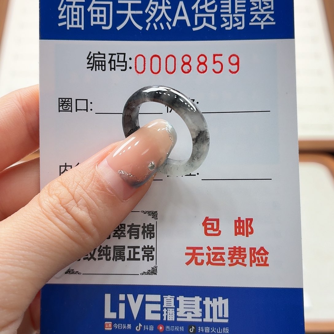未镶嵌戒指翡翠天然缅甸翡翠A货圈口13 漏