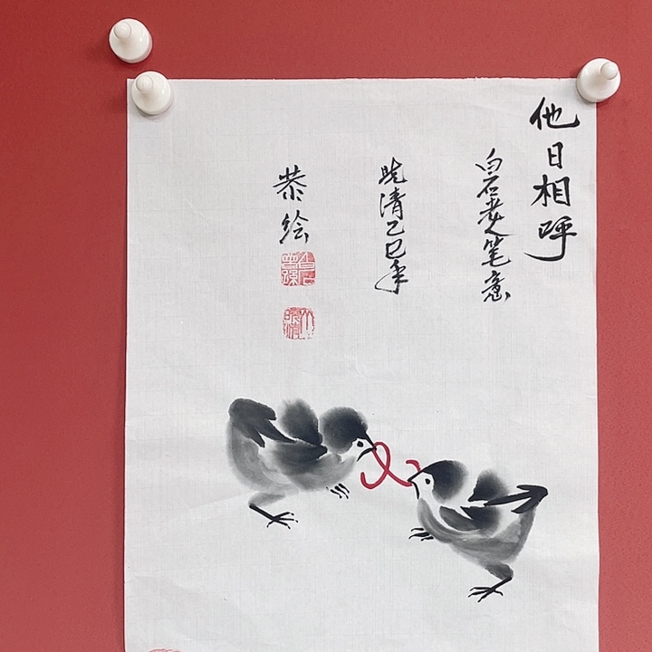 国画齐晓清老师手绘作品