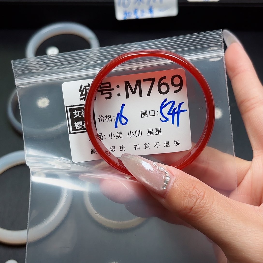 石英质玉手镯合金w****1