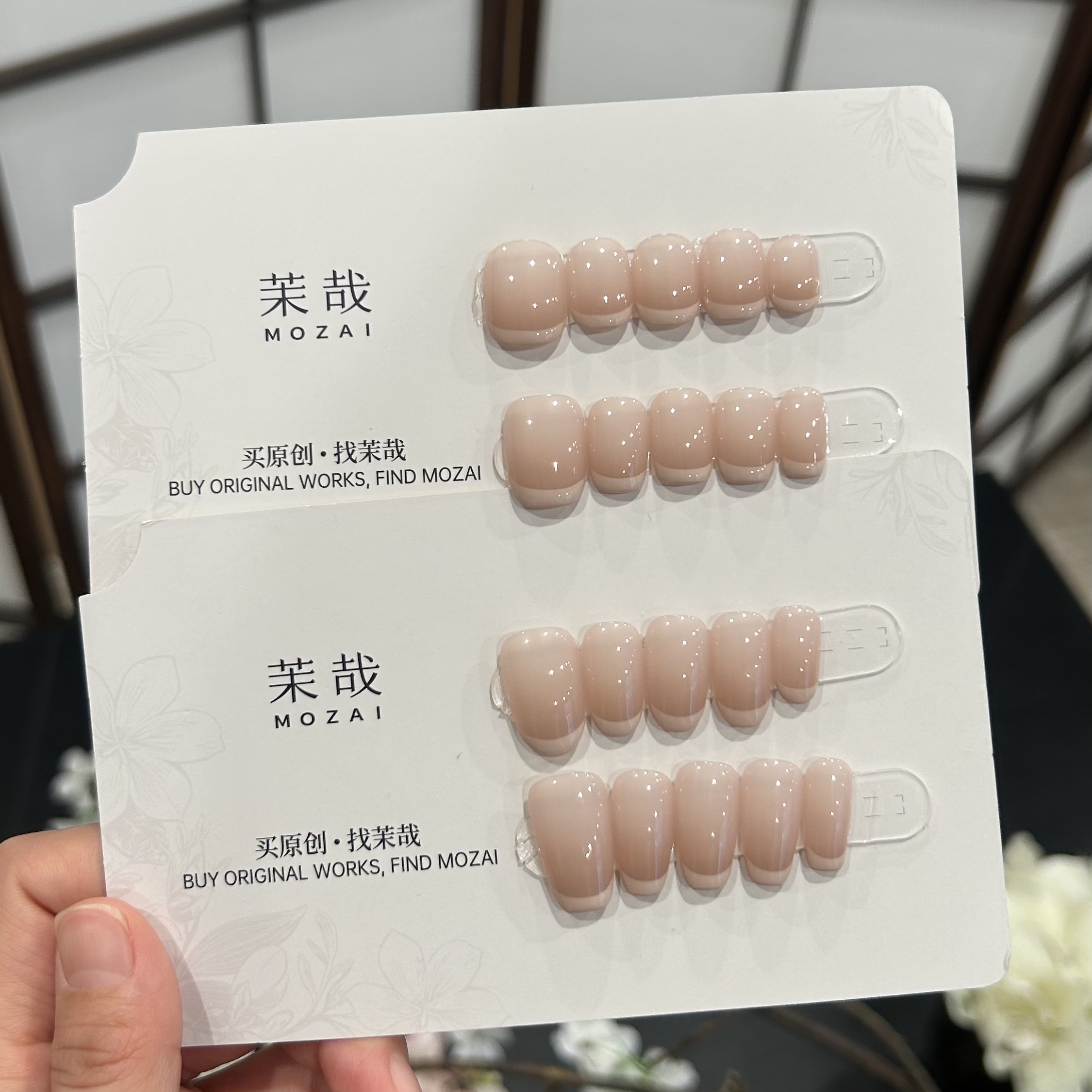 茉哉现货【陷入温柔】纯手工定制美甲拆卸穿戴甲A4140