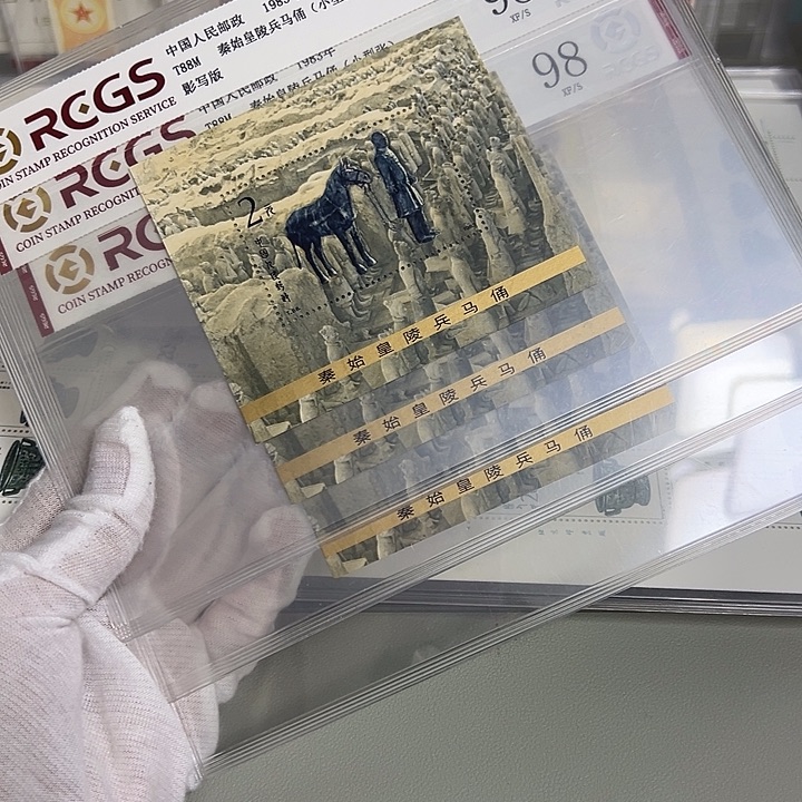 T88M小型张评级98邮票