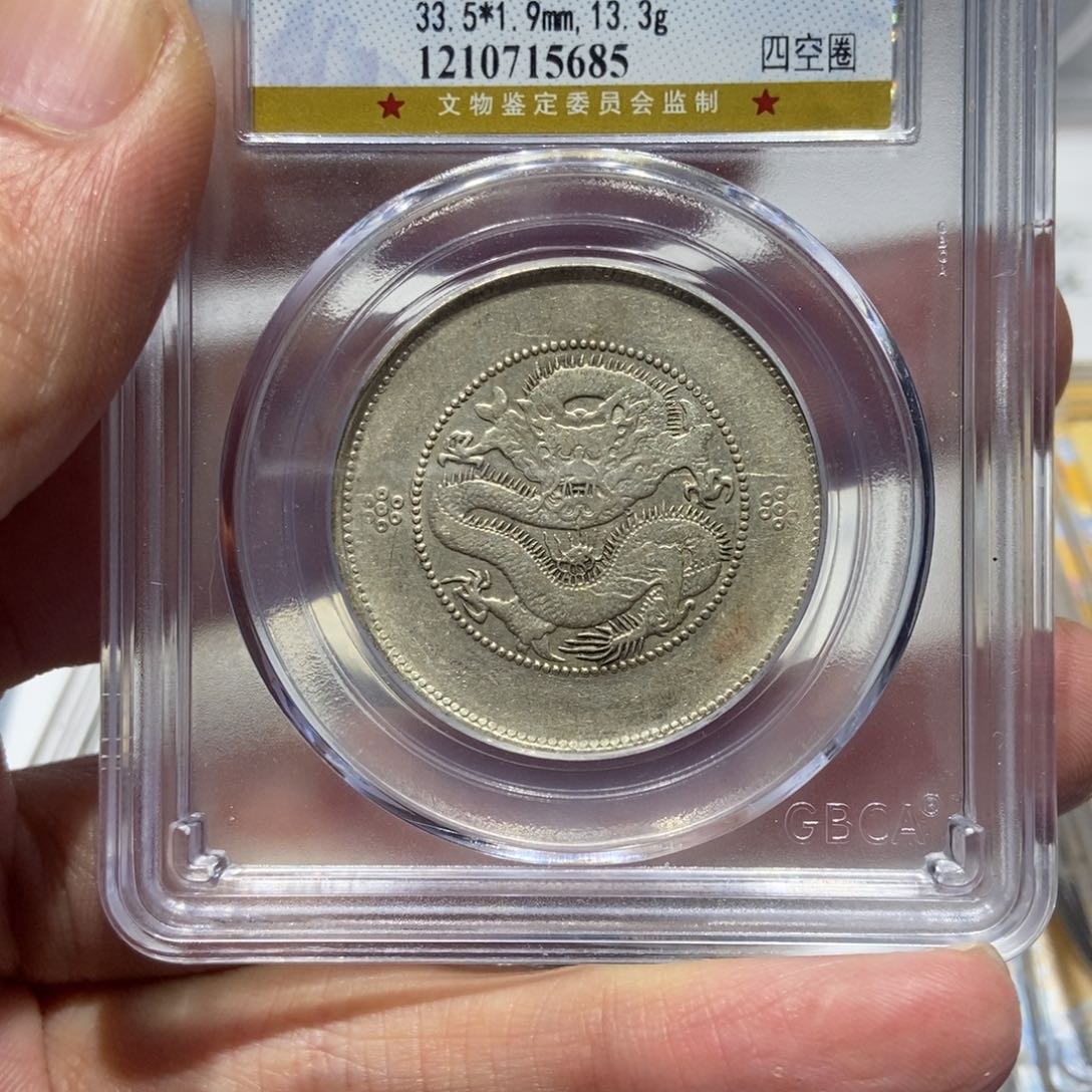 银云南困龙/国福泉信/15685