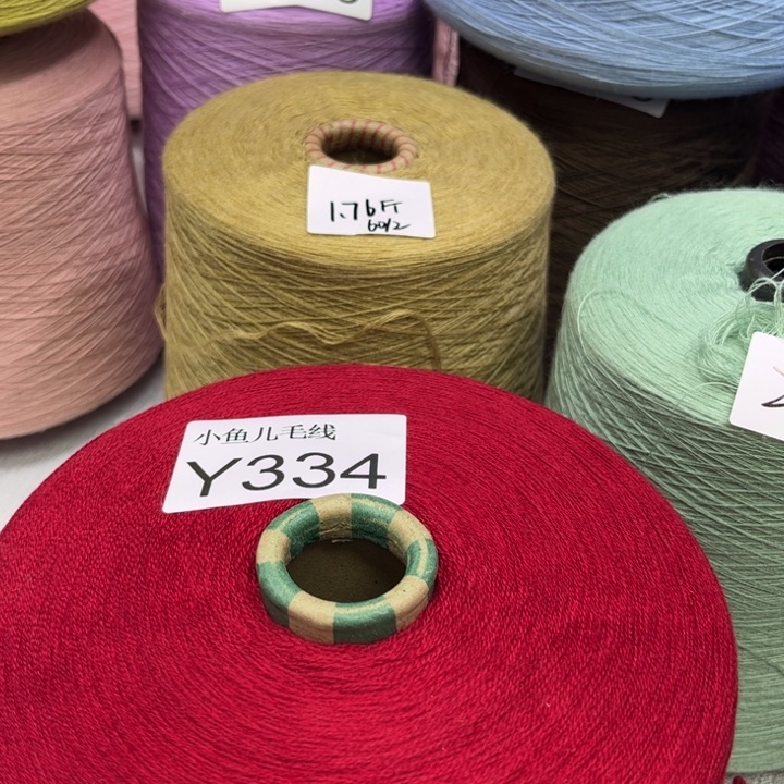 羊毛混纺安哥拉红26/2一斤二两y334