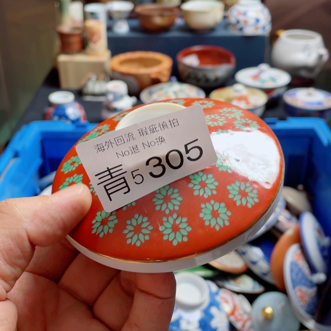 无优**猬5305哈哈哈哈