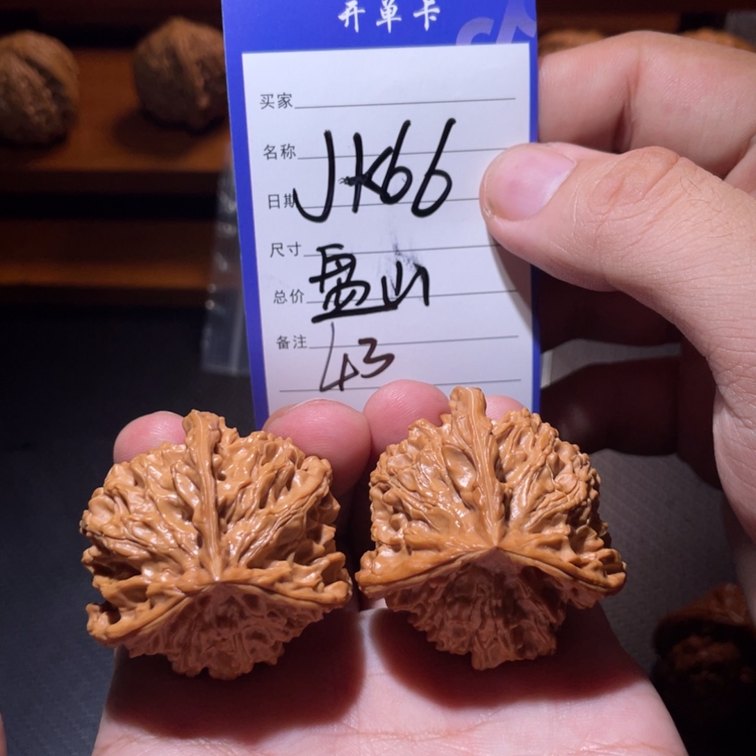 文玩核桃吊坠文玩