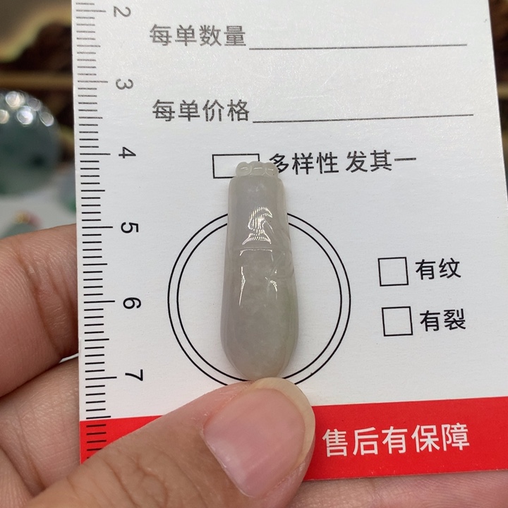颈饰未镶嵌翡翠11