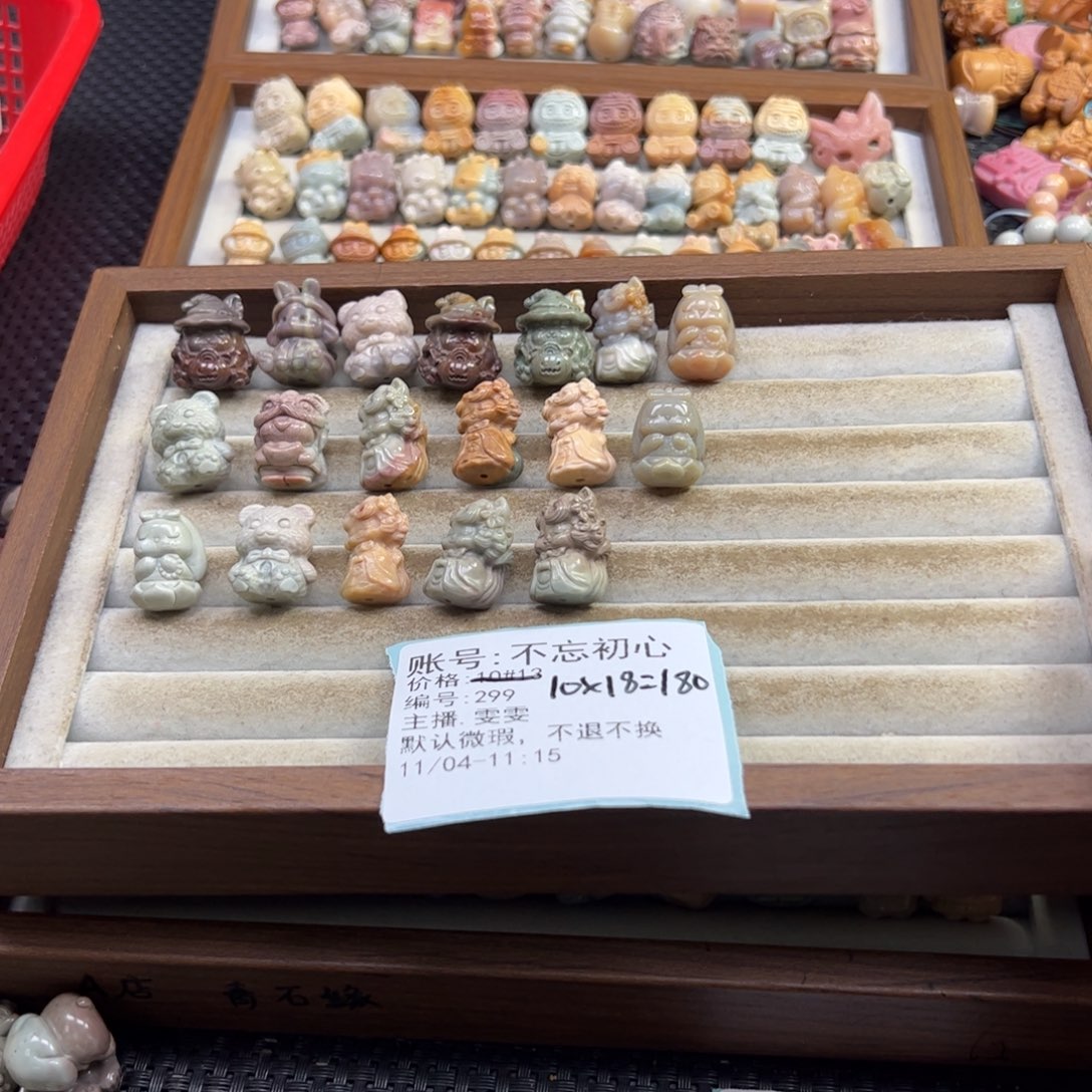 不***心石英质玉未镶嵌珠宝半成品