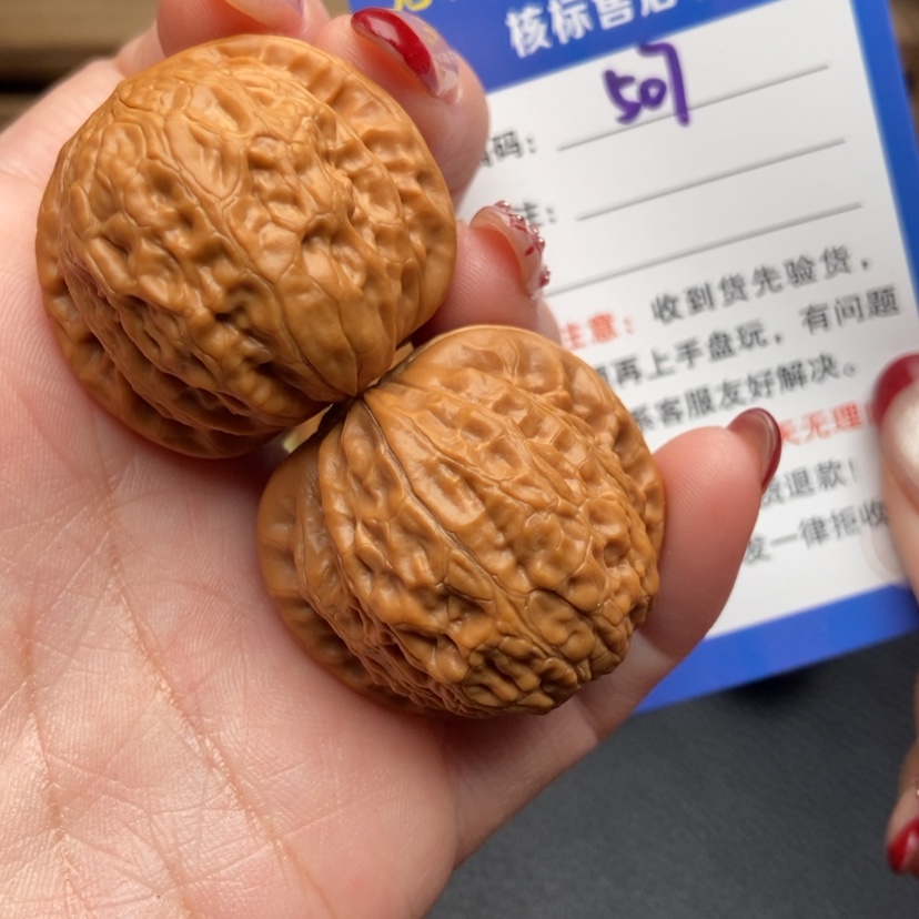 【闪购商品】文玩核桃把件35铁锤507