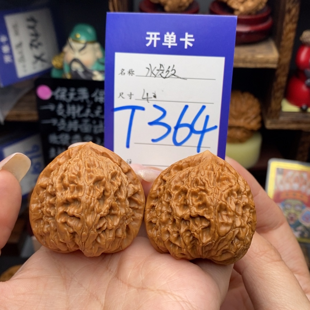 吊坠文玩核桃40水龙纹