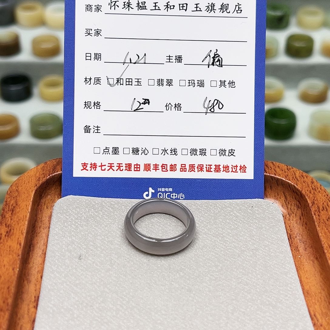和田玉戒指未镶嵌F****-
