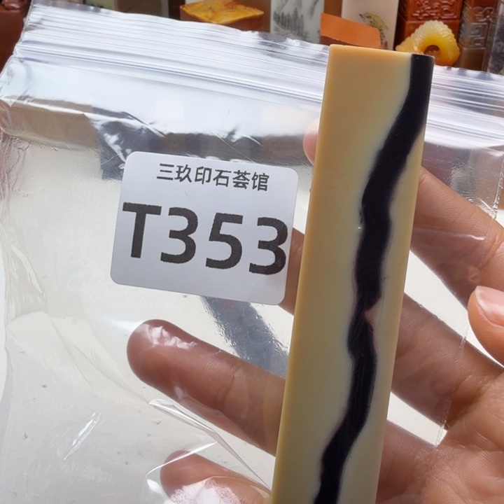 暖***。老挝石老挝老挝 老挝