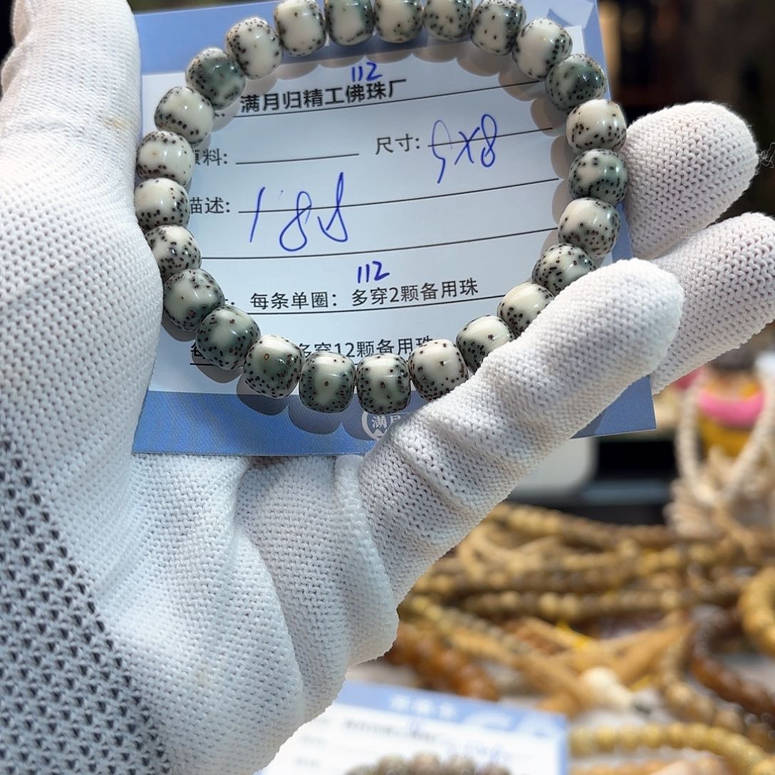 星月菩提手串源头工厂