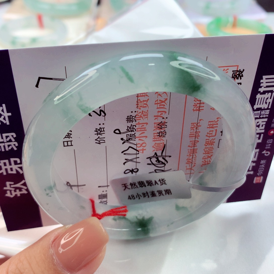 翡翠手镯未镶嵌早师妹飘花战斗机