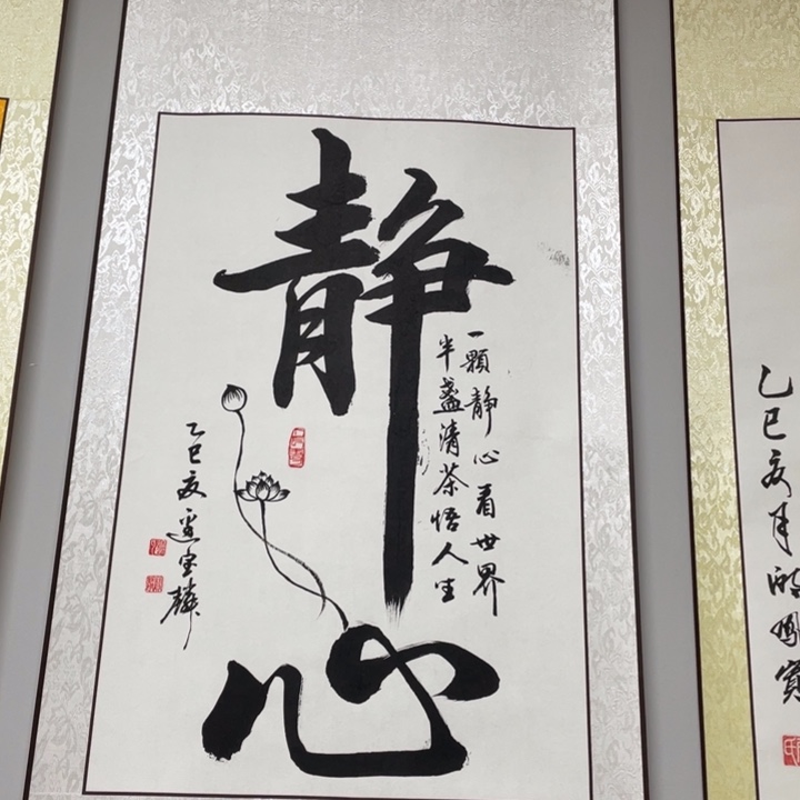书法：：：：：：：：：：：：：：：