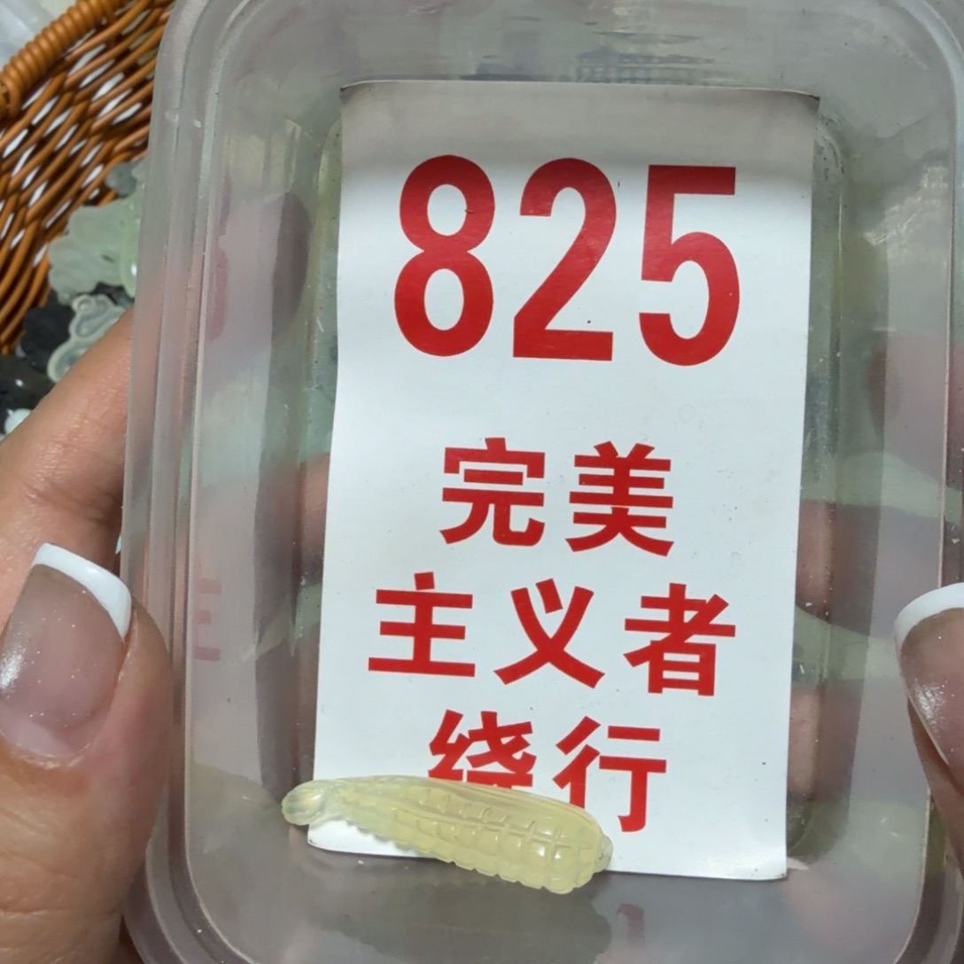 透闪石-蛇纹石玉吊坠足银镀金镶嵌