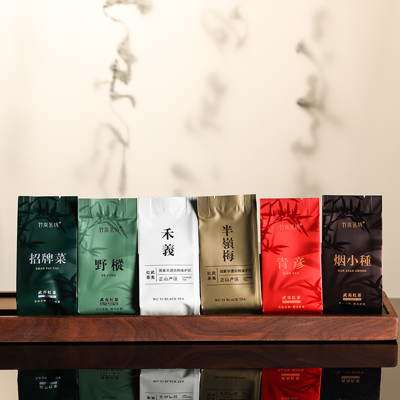 竹岚茗坊-竹岚雅集|正山小种|盒装30克（6泡）