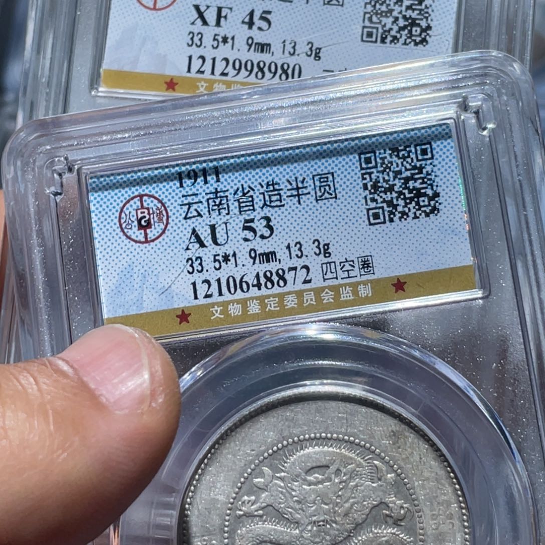 铜是***?通古李李李李李李8872