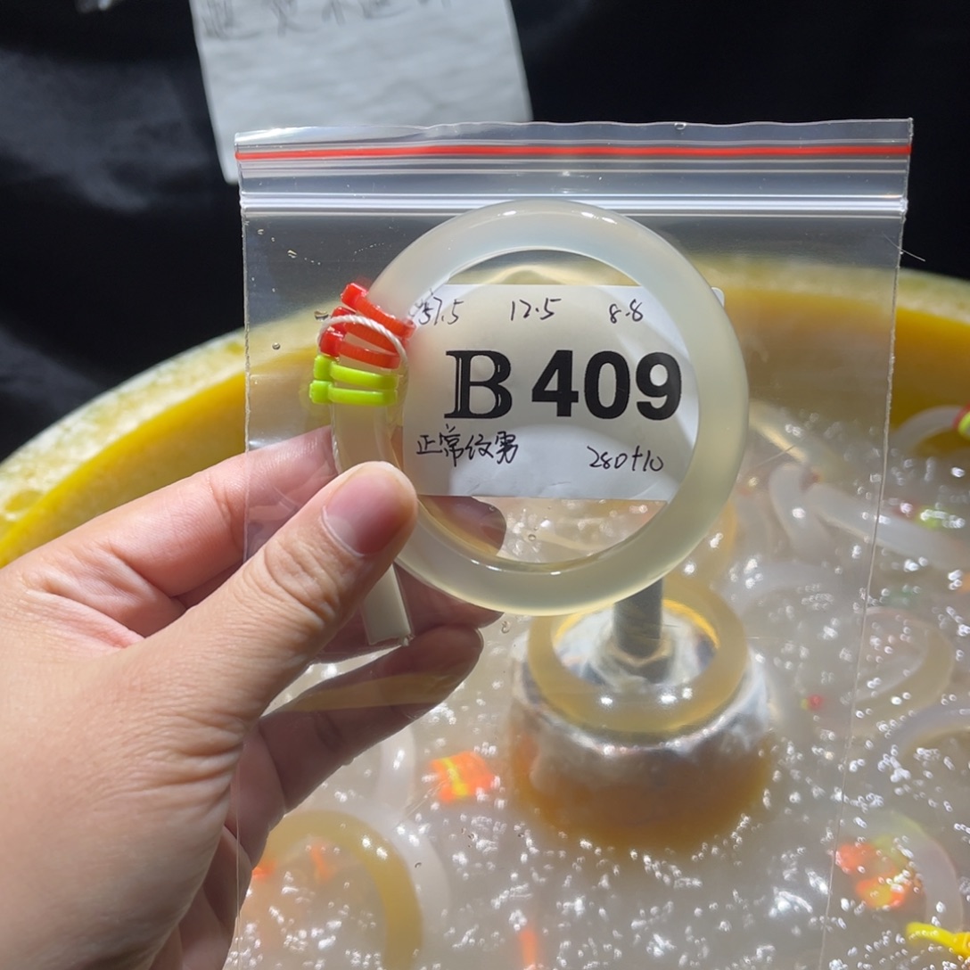 啊***九玛瑙/玉髓未镶嵌手镯