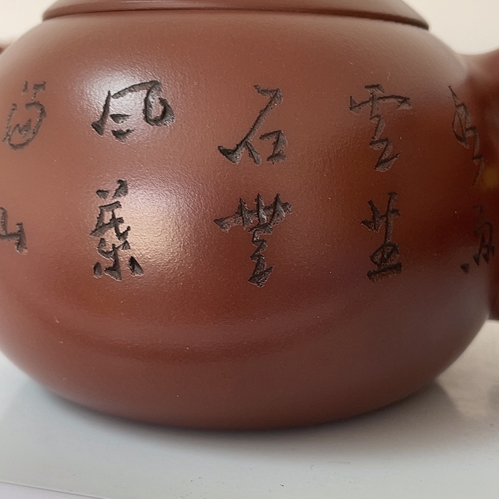 紫砂茶案500 Cc宜兴紫砂壶