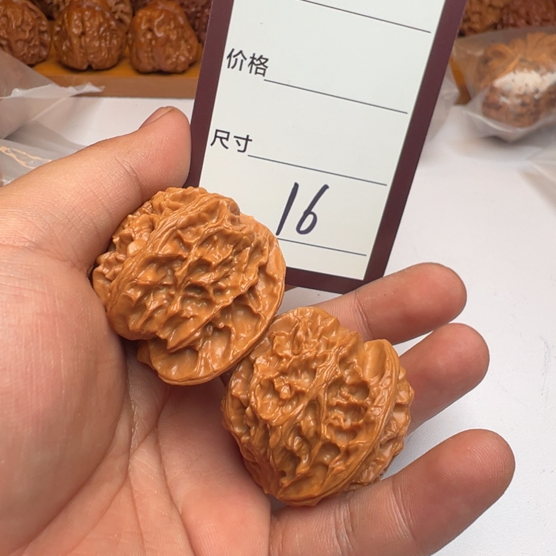 曾***上核桃十六号文玩核桃