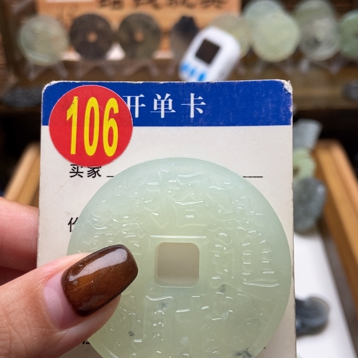 未镶嵌蛇纹石玉挂件虎**儿