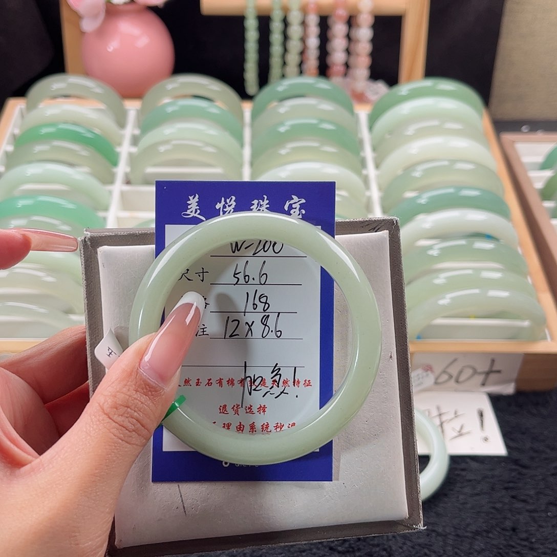 未镶嵌手镯石英质玉