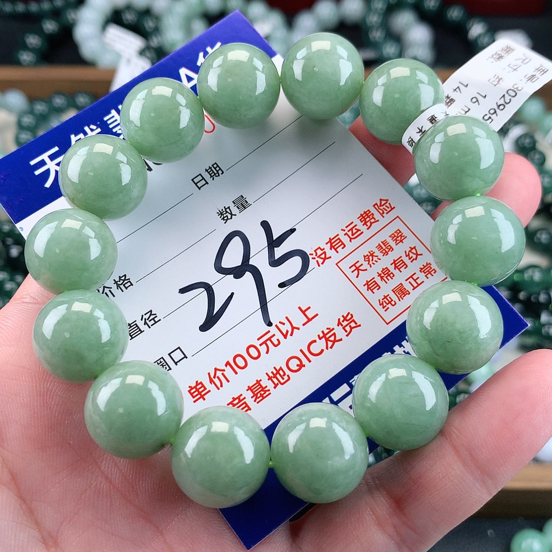 翡翠未镶嵌毛衣链