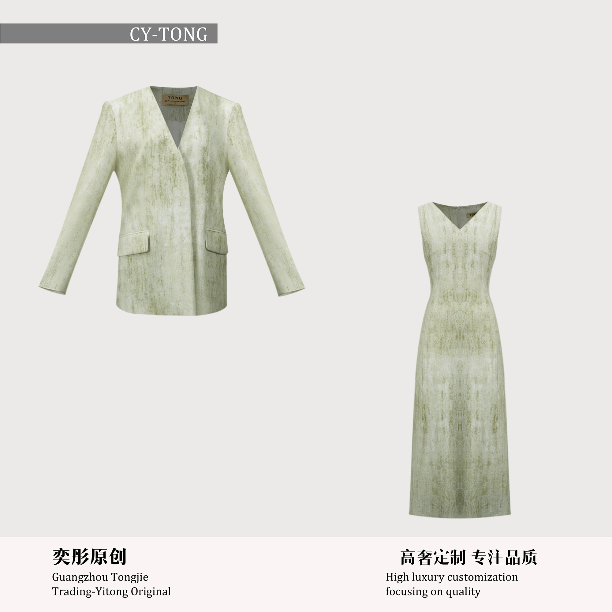 【彤姐原创】轻熟风时尚春季设计师时尚气质显瘦轻奢西装W25D395