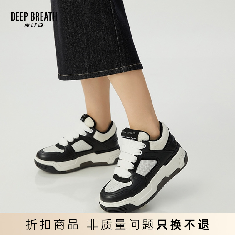 DEEP BREATH深呼吸女鞋新款运动板鞋女休闲泡芙鞋AX12248
