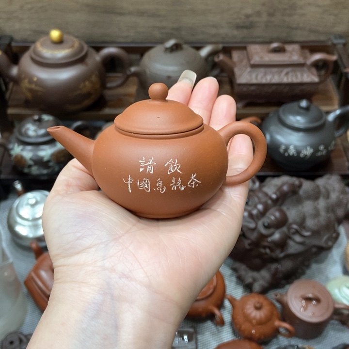 紫砂茶壶紫砂紫砂