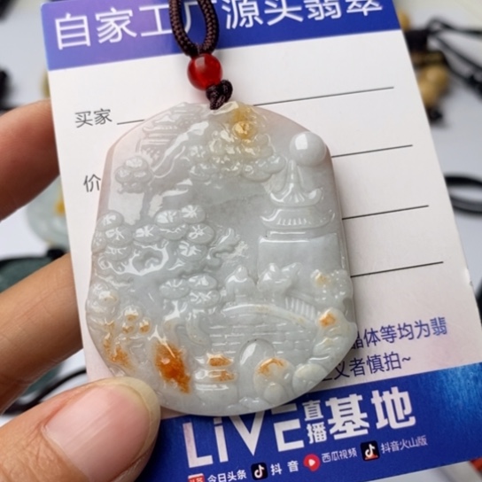 翡翠颈饰未镶嵌翡翠
