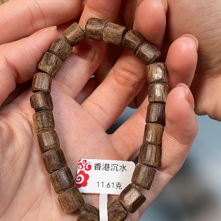 沉香手串心**水天然野香港11克，95