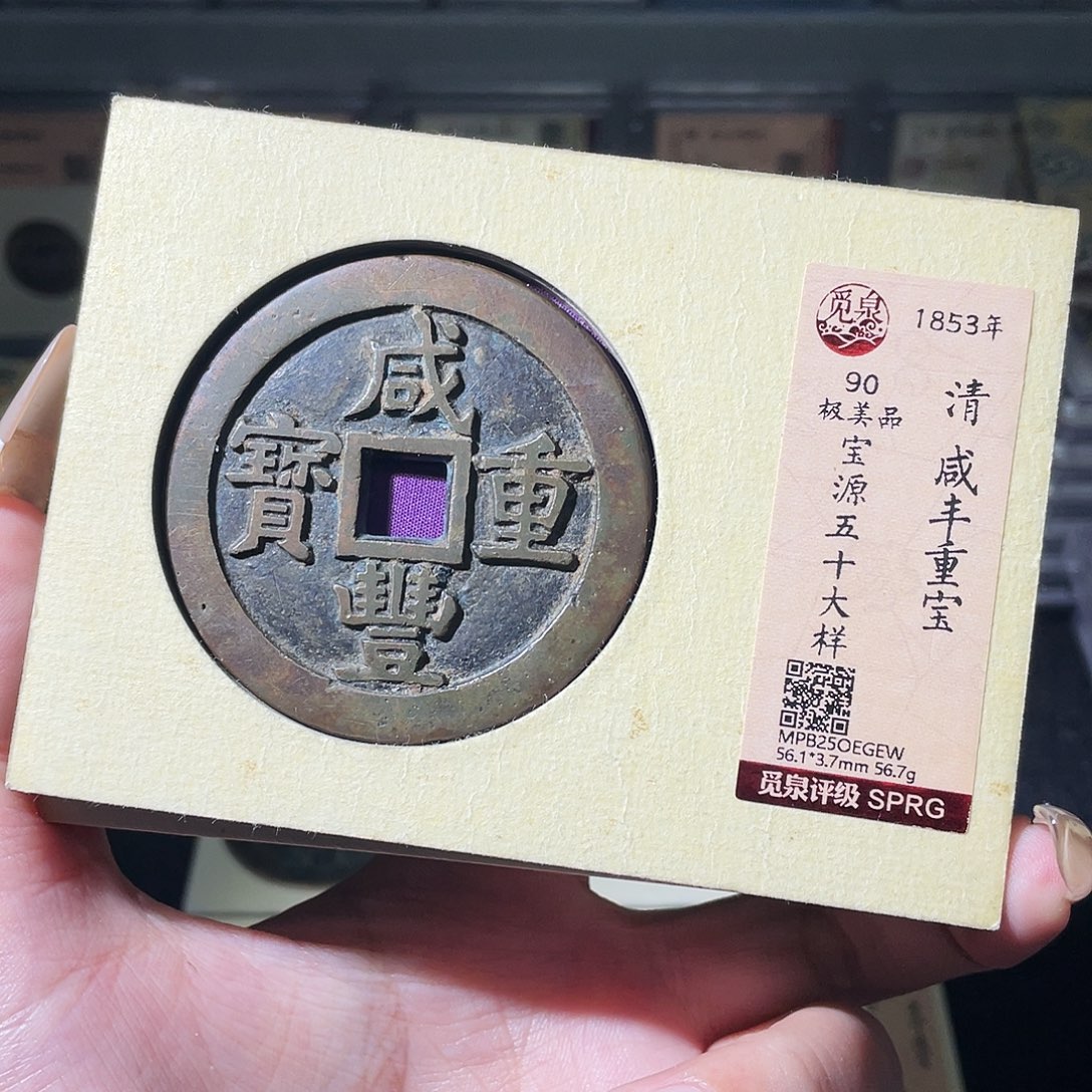 铜夏夏，源五十大样，发顺丰