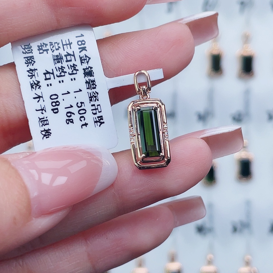 18K金镶嵌碧玺吊坠(不含链)