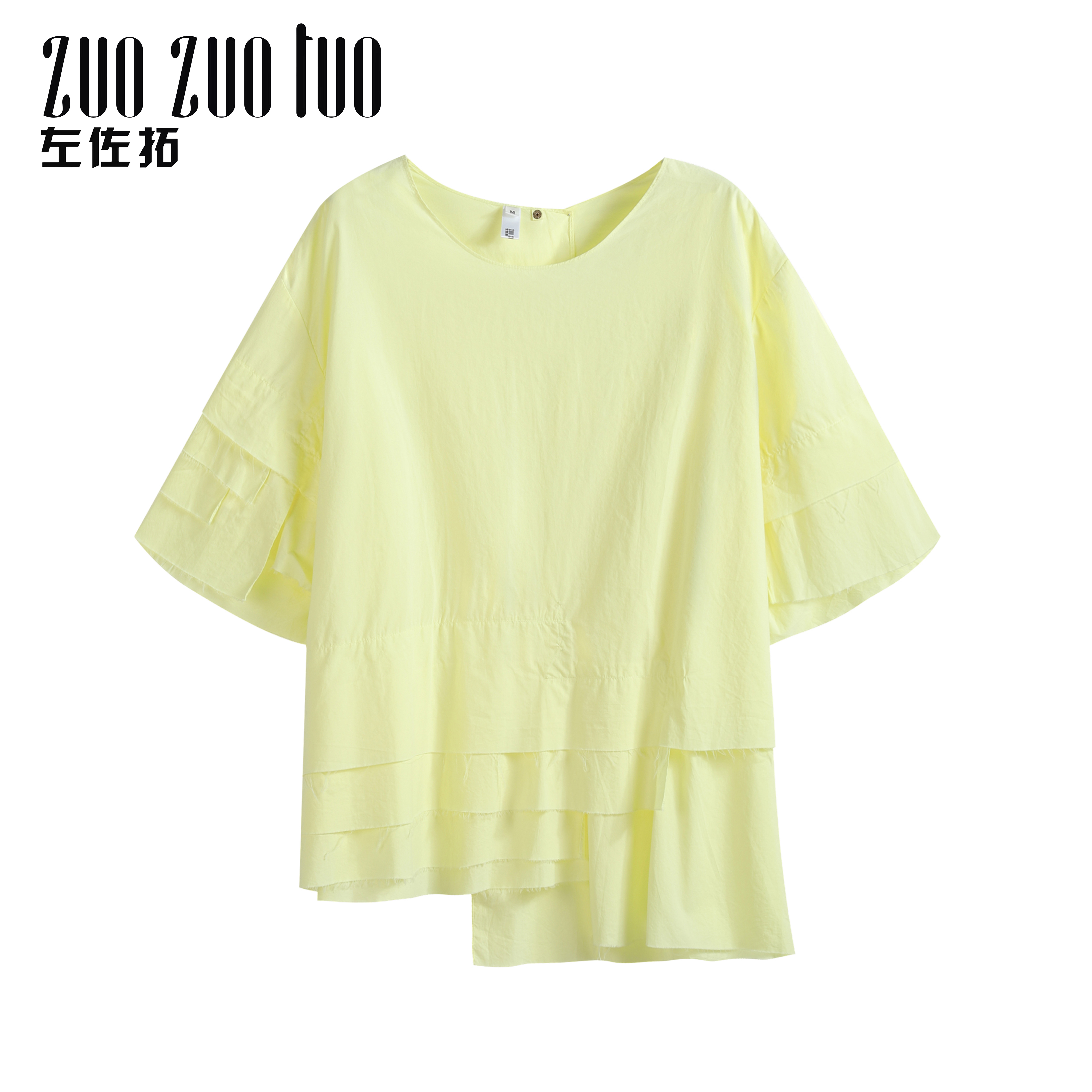 ZUOZUYOTUO左佐拓新款专柜女夏季纯棉拼接圆领休闲套头衬衫7673