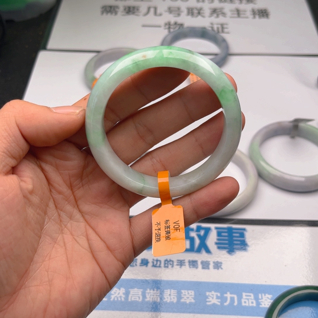 未镶嵌手镯翡翠5556x3. 38
