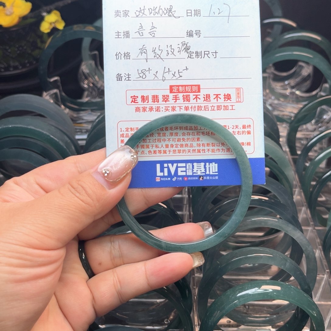 定制翡翠手镯未镶嵌哎**.