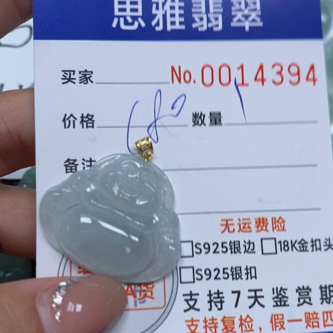 翡翠未镶嵌颈饰天然缅甸翡翠