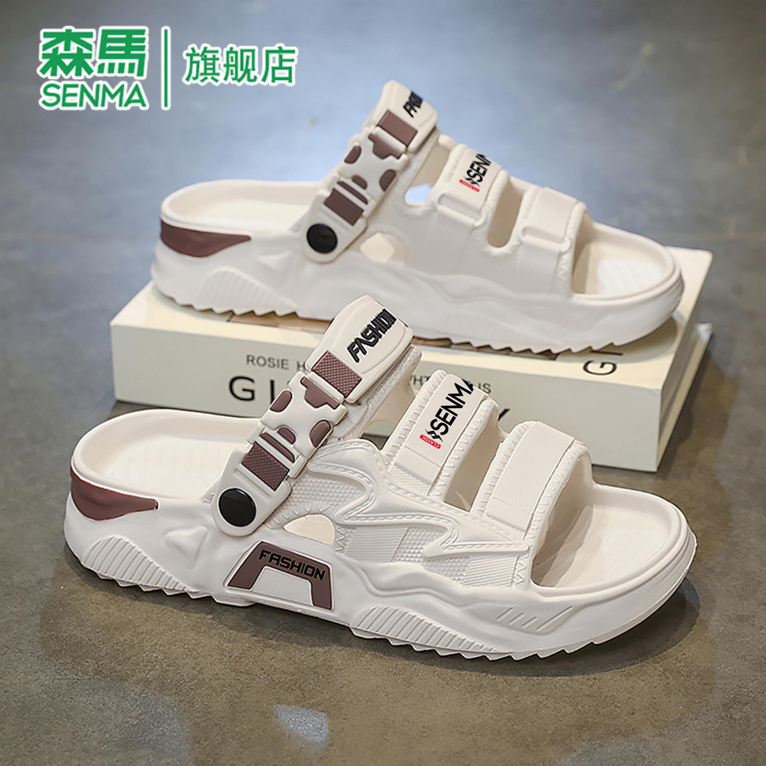 森马凉鞋男夏季外穿厚底踩屎感开车两用凉拖防滑防臭海边沙滩拖鞋