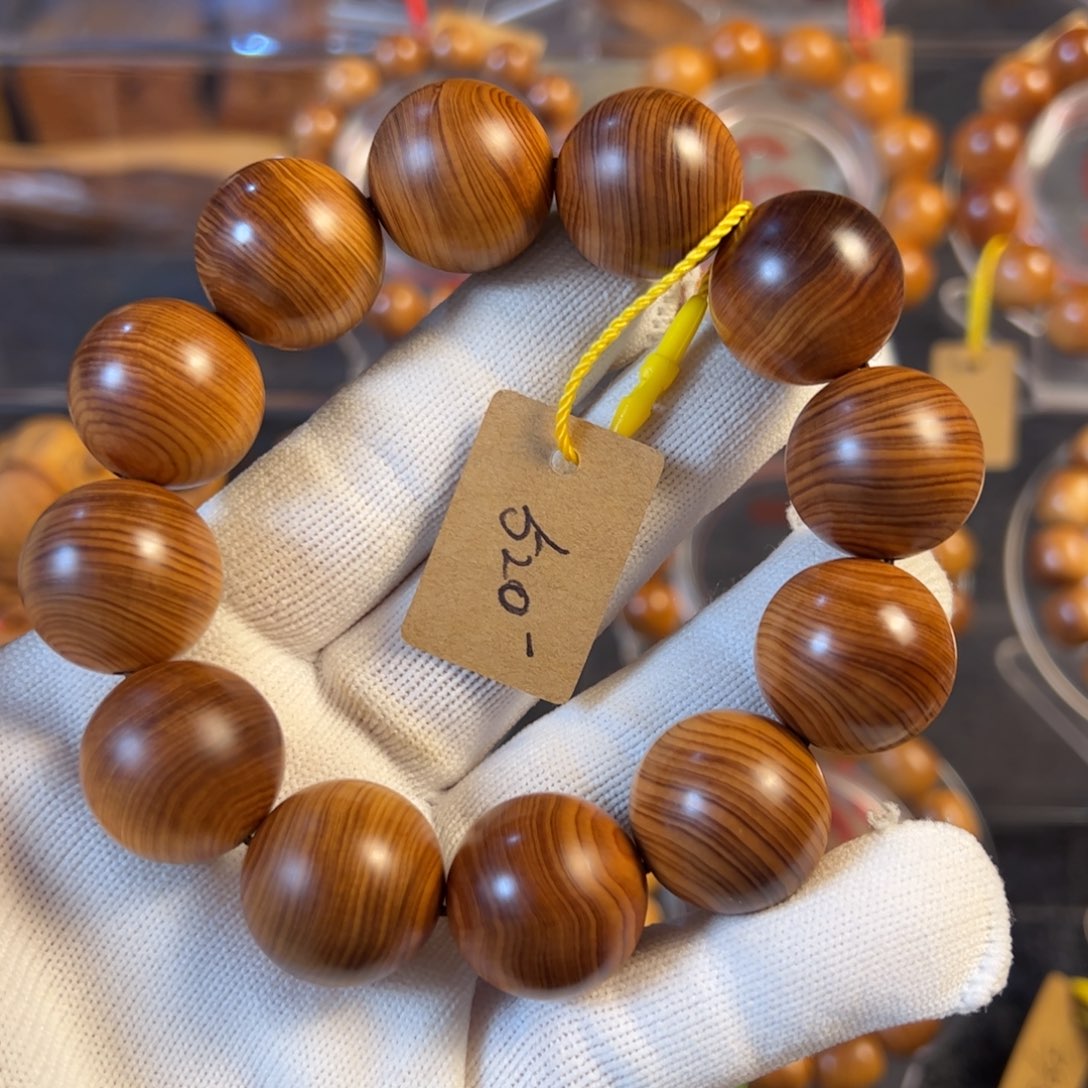 柏木（崖柏）江*水太行崖柏手串