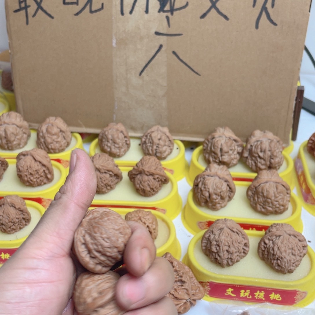 1****1文玩核桃一物一拍