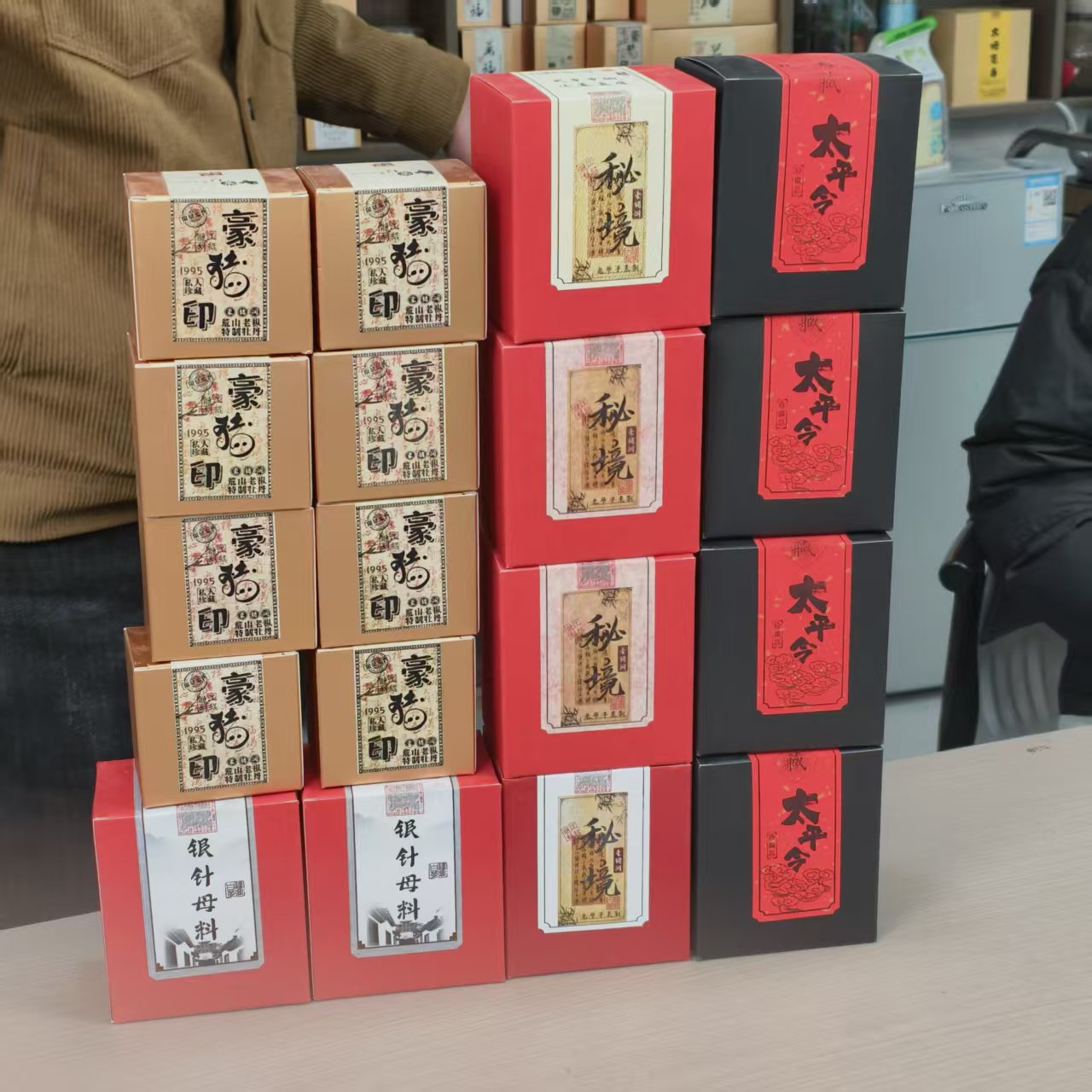 【江缘】 茶叶组合3：秘境+太平令+豪猪+银针母料