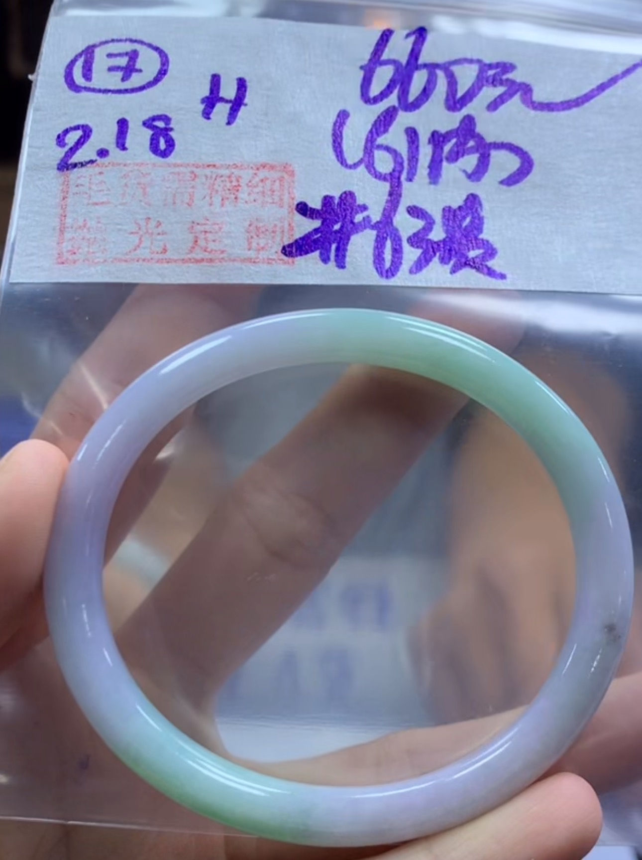 定制翡翠未镶嵌毛货需精细抛光17贵妃63+660元+拍一发一