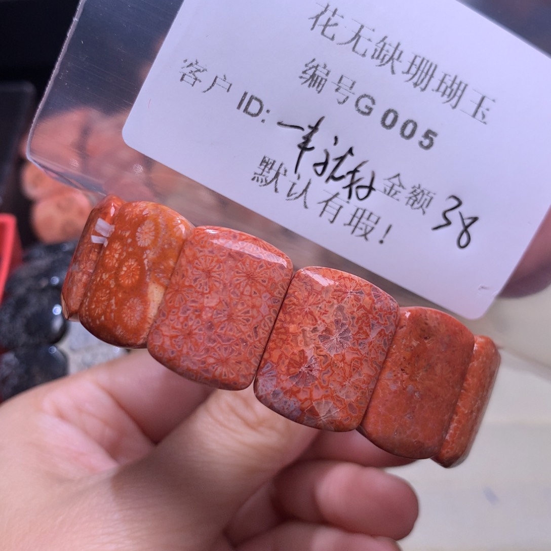 硅化玉手镯未镶嵌一**好