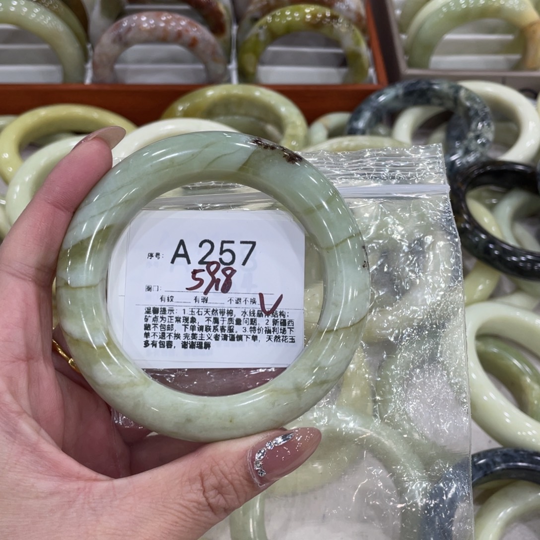 蛇纹石玉合金手镯